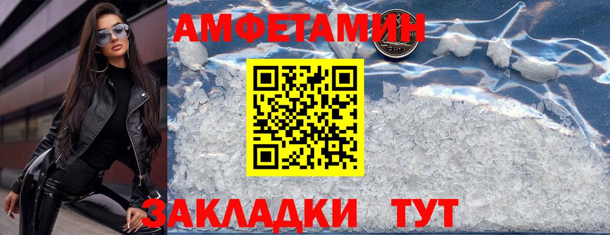 Amphetamine Premium  Amphetamine  Нальчик  Amphetamine 