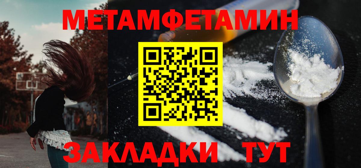 Нальчик  АМФ Premium  мега рабочий сайт  Вход с VPN  АМФ 