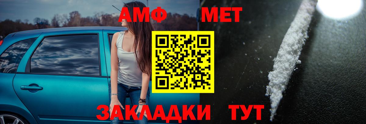 Amphetamine 97% Нальчик