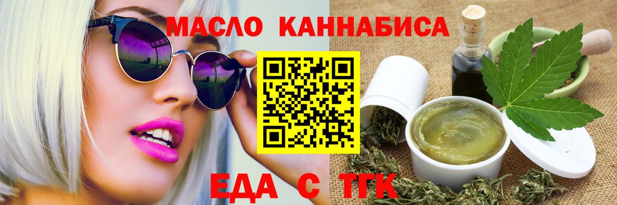 Canna-Cookies конопля Нальчик