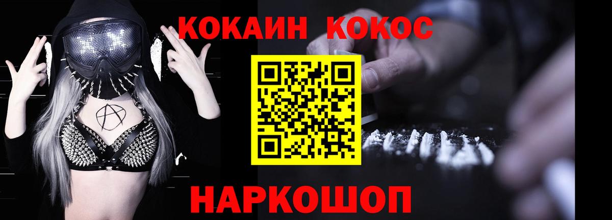 купить  сайты  Cocaine VHQ  Вход с VPN  Кокаин 99%  Нальчик 