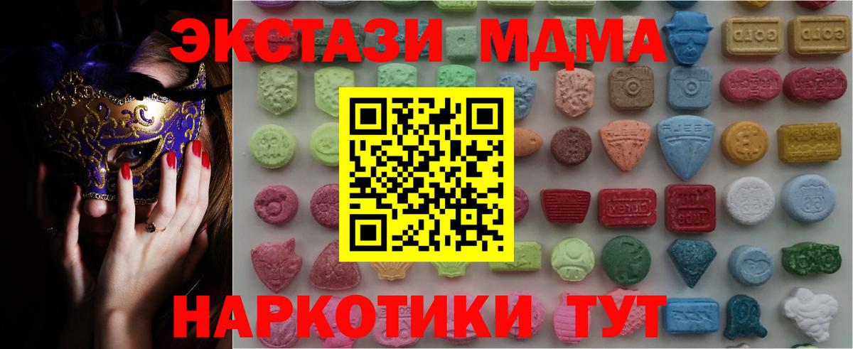 где купить наркоту  Нальчик  Ecstasy louis Vuitton  ЭКСТАЗИ TESLA 