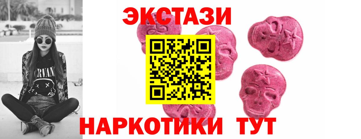 MEGA зеркало  ЭКСТАЗИ бентли  как найти закладки  Нальчик  Вход с VPN  Экстази 