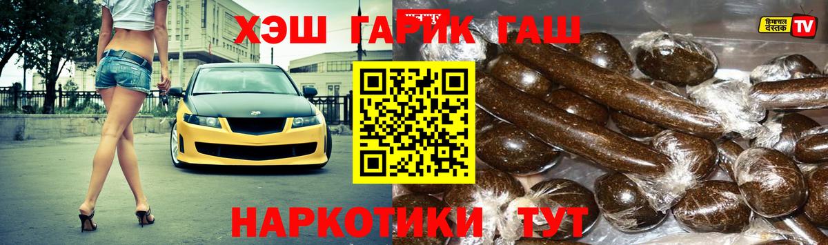 ГАШ 40% ТГК Нальчик