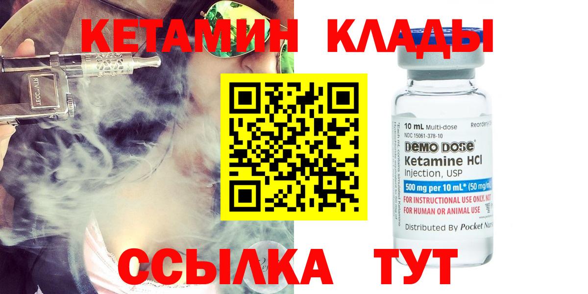 МАРИХУАНА  Гашиш  Меф МЯУ МЯУ   Лсд 25  Вход с VPN  Вейп ТГК  ГАШ  Нальчик  Меф МЯУ МЯУ 