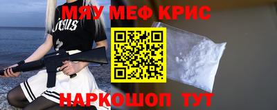 наркотики Апшеронск