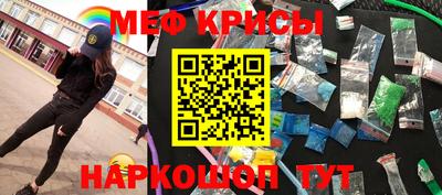 наркотики Апшеронск