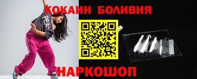 COCAINE Гай