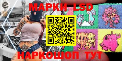 тгк Апрелевка