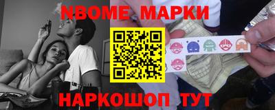 тгк Апрелевка