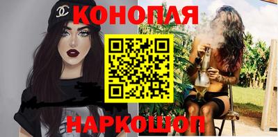 наркотики Апшеронск