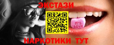 наркотики Апшеронск