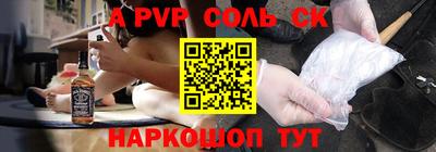 тгк Апрелевка