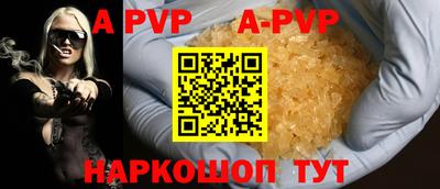 наркотики Апшеронск