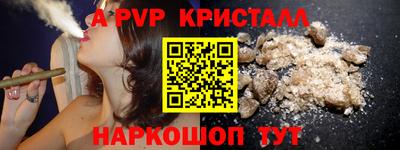 наркотики Апшеронск