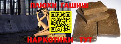 Альфа ПВП Аргун