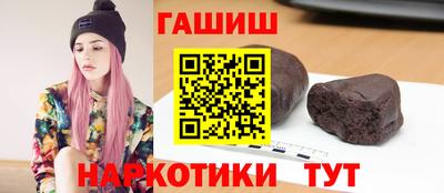 тгк Апрелевка