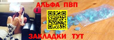 тгк Апрелевка