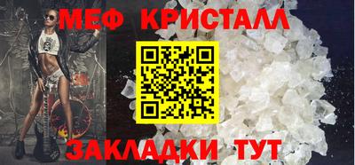 тгк Апрелевка