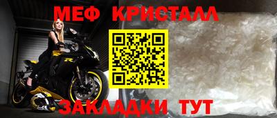 тгк Апрелевка