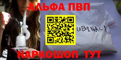 тгк Апрелевка