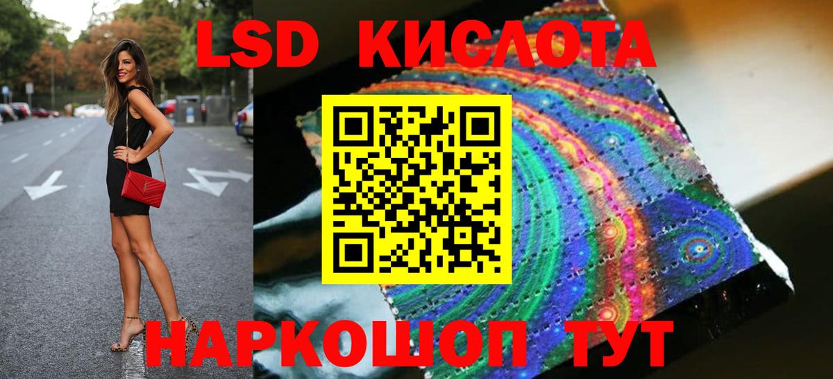 ЛСД экстази ecstasy  Вход с VPN  Нальчик 