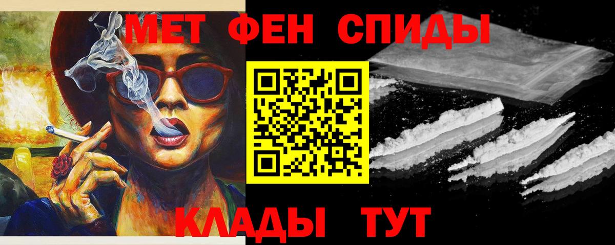Метамфетамин Декстрометамфетамин 99.9% Нальчик