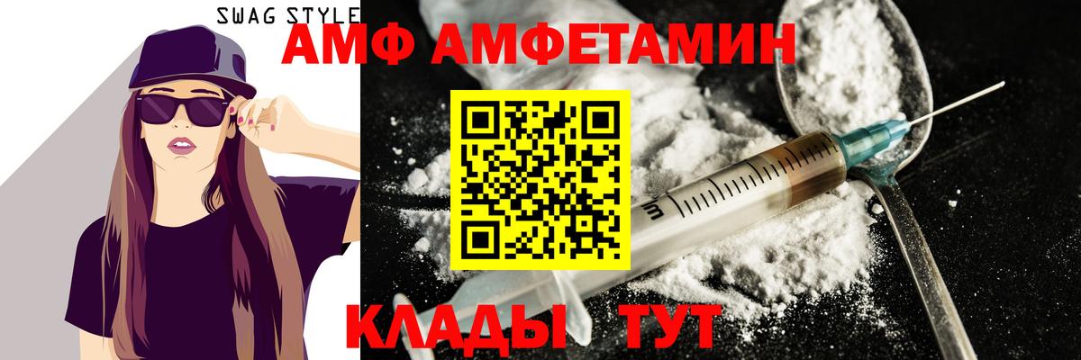 Первитин мет Нальчик