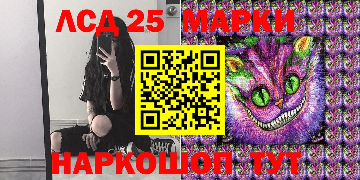 Наркотические марки 1,5мг  Вход с VPN  наркошоп  Наркотические марки 1,5мг  Нальчик  Марки N-bome 