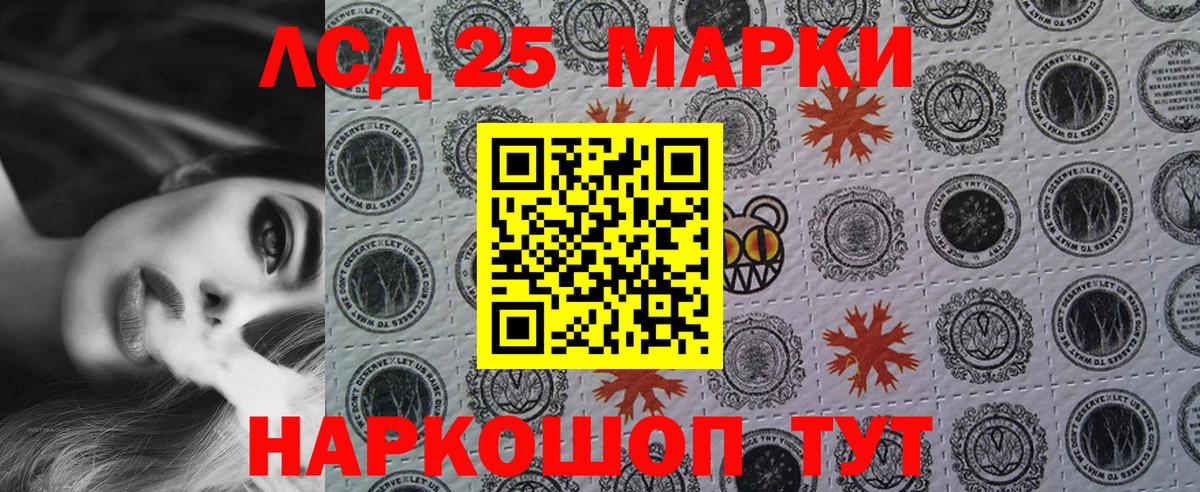 где найти   Марки N-bome 1500мкг  Нальчик  Марки N-bome 1500мкг 