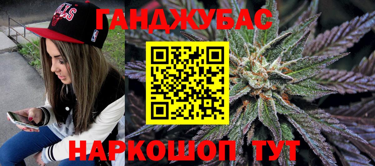 Каннабис SATIVA & INDICA  Нальчик  МАРИХУАНА планчик 